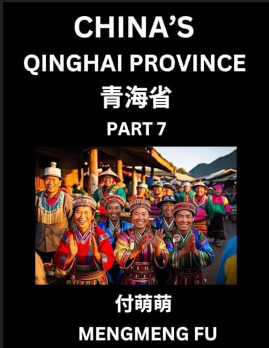 China's Qinghai Province (Part 7)- Learn Chinese Characters, Words, Phrases with Chinese Names, Surnames and Geography, Books for Kids, Young and Adults, HSK All Levels to Understand Chinese Geographical Organization