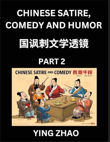 Learn Chinese Satire, Comedy and Humor Stories (Part 2) - Practice Reading Mandarin Chinese Textbooks, A Beginners Guide to Learn Ancient Language and Culture, Words, Laugh Out Loud with Simple Lessons, Improve Vocabulary, English, Pinyin, Simplified Char