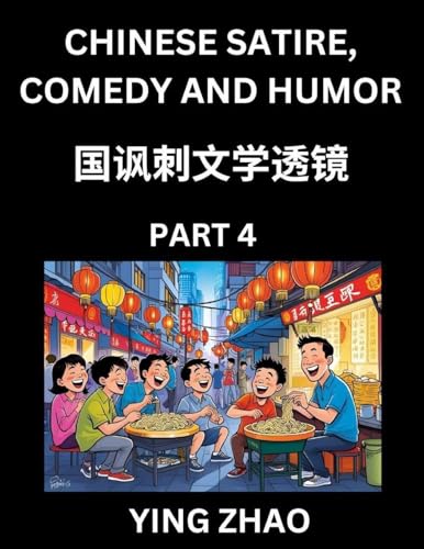 Learn Chinese Satire, Comedy and Humor Stories (Part 4) - Practice Reading Mandarin Chinese Textbooks, A Beginners Guide to Learn Ancient Language and Culture, Words, Laugh Out Loud with Simple Lessons, Improve Vocabulary, English, Pinyin, Simplified Char
