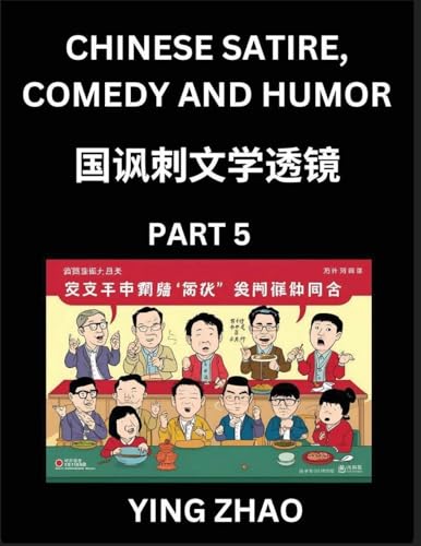 Learn Chinese Satire, Comedy and Humor Stories (Part 5) - Practice Reading Mandarin Chinese Textbooks, A Beginners Guide to Learn Ancient Language and Culture, Words, Laugh Out Loud with Simple Lessons, Improve Vocabulary, English, Pinyin, Simplified Char