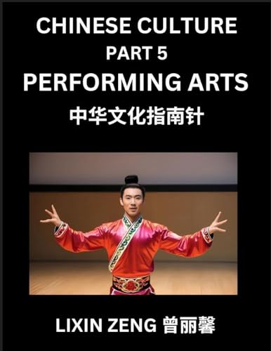 Chinese Culture (Part 5)- Chinese Performing Arts, Learn Mandarin Chinese Language, Discover Ancient History and Culture, Reading Chinese Characters, Words, Paragraphs, Short Stories and Essays, Easy Lessons for Beginners, English, Pinyin, Intermediate an
