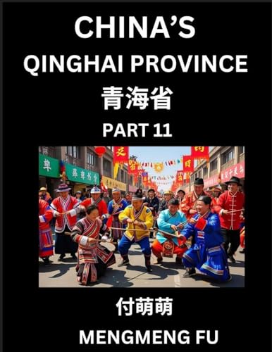 China's Qinghai Province (Part 11)- Learn Chinese Characters, Words, Phrases with Chinese Names, Surnames and Geography, Books for Kids, Young and Adults, HSK All Levels to Understand Chinese Geographical Organization