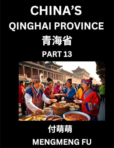 China's Qinghai Province (Part 13)- Learn Chinese Characters, Words, Phrases with Chinese Names, Surnames and Geography, Books for Kids, Young and Adults, HSK All Levels to Understand Chinese Geographical Organization