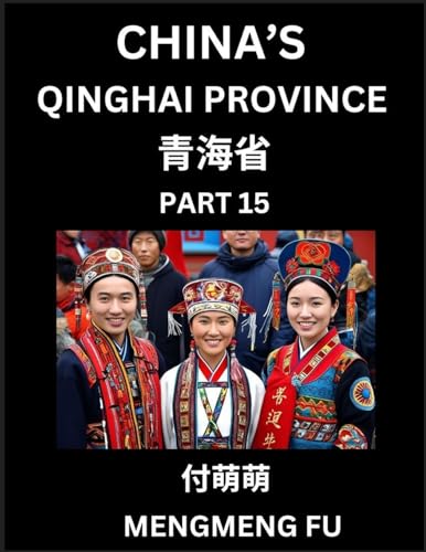 China's Qinghai Province (Part 15)- Learn Chinese Characters, Words, Phrases with Chinese Names, Surnames and Geography, Books for Kids, Young and Adults, HSK All Levels to Understand Chinese Geographical Organization
