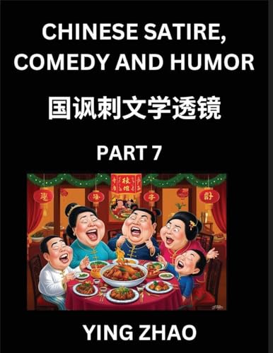 Learn Chinese Satire, Comedy and Humor Stories (Part 7) - Practice Reading Mandarin Chinese Textbooks, A Beginners Guide to Learn Ancient Language and Culture, Words, Laugh Out Loud with Simple Lessons, Improve Vocabulary, English, Pinyin, Simplified Char
