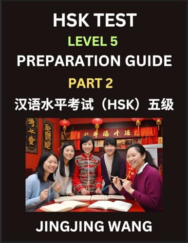 HSK Test Level 5 Course Preparation Guide (Part 2)- A Beginner's Course Study Material to Self-learn Mandarin Chinese Characters, Words, Example Sentences, Vocabulary, Essays and Stories to Pass Hanyu Shuiping Kaoshi, Easy Lessons, Books for HSK All Level