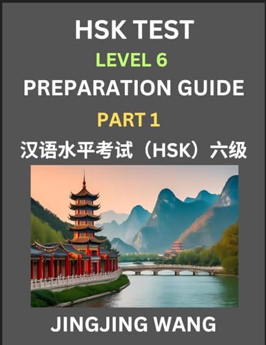 HSK Test Level 6 Course Preparation Guide (Part 1)- A Beginner's Course Study Material to Self-learn Mandarin Chinese Characters, Words, Example Sentences, Vocabulary, Essays and Stories to Pass Hanyu Shuiping Kaoshi, Easy Lessons, Books for HSK All Level