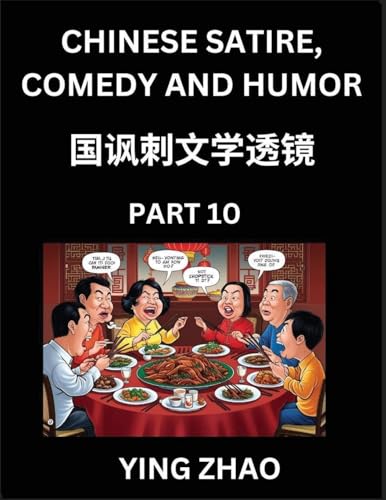 Learn Chinese Satire, Comedy and Humor Stories (Part 10) - Practice Reading Mandarin Chinese Textbooks, A Beginners Guide to Learn Ancient Language and Culture, Words, Laugh Out Loud with Simple Lessons, Improve Vocabulary, English, Pinyin, Simplified Cha