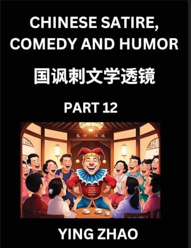 Learn Chinese Satire, Comedy and Humor Stories (Part 12) - Practice Reading Mandarin Chinese Textbooks, A Beginners Guide to Learn Ancient Language and Culture, Words, Laugh Out Loud with Simple Lessons, Improve Vocabulary, English, Pinyin, Simplified Cha