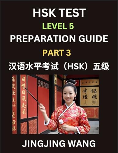 HSK Test Level 5 Course Preparation Guide (Part 3)- A Beginner's Course Study Material to Self-learn Mandarin Chinese Characters, Words, Example Sentences, Vocabulary, Essays and Stories to Pass Hanyu Shuiping Kaoshi, Easy Lessons, Books for HSK All Level