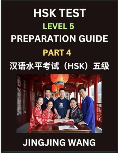 HSK Test Level 5 Course Preparation Guide (Part 4)- A Beginner's Course Study Material to Self-learn Mandarin Chinese Characters, Words, Example Sentences, Vocabulary, Essays and Stories to Pass Hanyu Shuiping Kaoshi, Easy Lessons, Books for HSK All Level