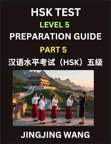 HSK Test Level 5 Course Preparation Guide (Part 5)- A Beginner's Course Study Material to Self-learn Mandarin Chinese Characters, Words, Example Sentences, Vocabulary, Essays and Stories to Pass Hanyu Shuiping Kaoshi, Easy Lessons, Books for HSK All Level