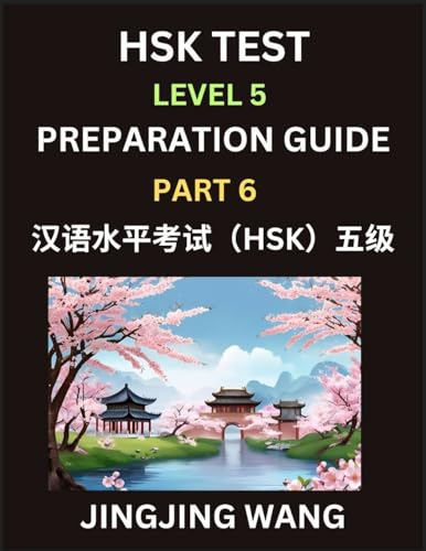 HSK Test Level 5 Course Preparation Guide (Part 6)- A Beginner's Course Study Material to Self-learn Mandarin Chinese Characters, Words, Example Sentences, Vocabulary, Essays and Stories to Pass Hanyu Shuiping Kaoshi, Easy Lessons, Books for HSK All Level