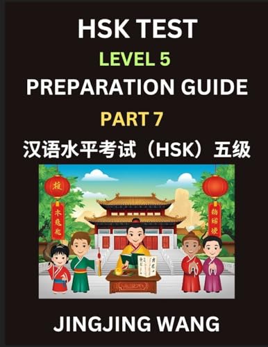HSK Test Level 5 Course Preparation Guide (Part 7)- A Beginner's Course Study Material to Self-learn Mandarin Chinese Characters, Words, Example Sentences, Vocabulary, Essays and Stories to Pass Hanyu Shuiping Kaoshi, Easy Lessons, Books for HSK All Level