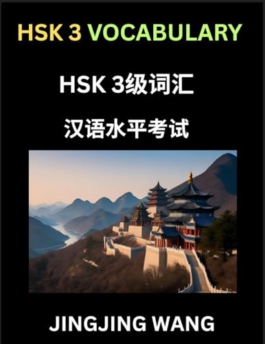 HSK Level 3 Vocabulary- Self-learn Words, Example Sentences, Essays to Prepare HSK 1 Test, A Guide to Prepare and Qualify Mandarin Chinese Language TEST
