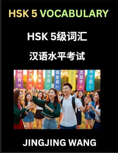HSK Level 5 Vocabulary- Self-learn Words, Example Sentences, Essays to Prepare HSK 1 Test, A Guide to Prepare and Qualify Mandarin Chinese Language TEST