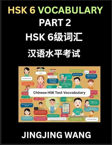 HSK Level 6 Vocabulary (Part 2)- Self-learn Words, Example Sentences, Essays to Prepare HSK 1 Test, A Guide to Prepare and Qualify Mandarin Chinese Language TEST