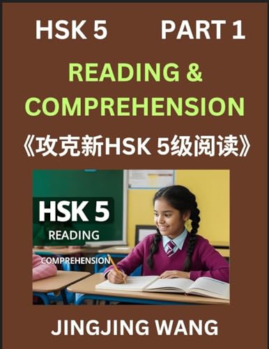 Chinese HSK Level 5 Reading and Comprehension (Part 1)- Mock Test Series for HSK Level 5, A Guide to Self-learn and Pass Mandarin Chinese Test
