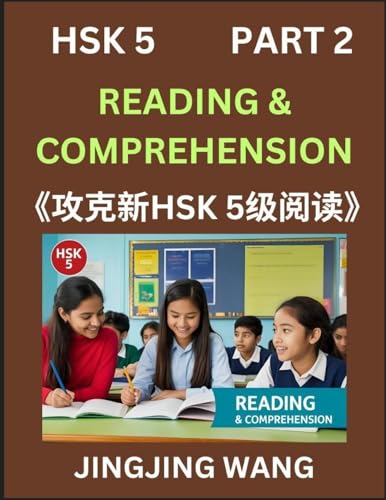 Chinese HSK Level 5 Reading and Comprehension (Part 2)- Mock Test Series for HSK Level 5, A Guide to Self-learn and Pass Mandarin Chinese Test