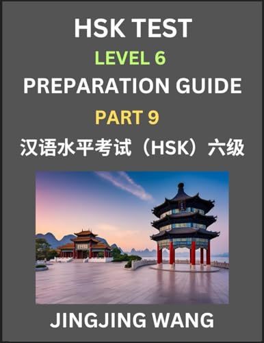 New HSK Test Level 6 Course Preparation Guide (Part 9)- A Beginner's Course Study Material to Self-learn Mandarin Chinese Characters, Words, Example Sentences, Vocabulary, Essays and Stories to Pass Hanyu Shuiping Kaoshi, Easy Lessons, Books for HSK All L