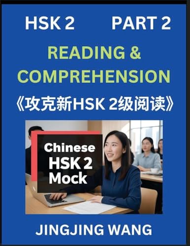 Chinese HSK Level 2 Reading and Comprehension (Part 2)- Mock Test Series for HSK Level 2, A Guide to Self-learn and Pass Mandarin Chinese Test