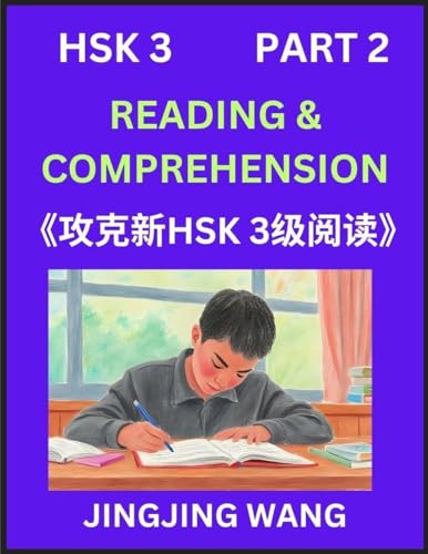 Chinese HSK Level 3 Reading and Comprehension (Part 2)- Mock Test Series for HSK Level 3, A Guide to Self-learn and Pass Mandarin Chinese Test