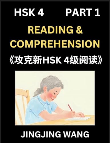Chinese HSK Level 4 Reading and Comprehension (Part 1)- Mock Test Series for HSK Level 5, A Guide to Self-learn and Pass Mandarin Chinese Test