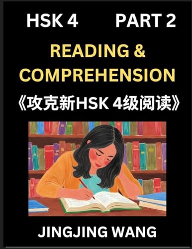 Chinese HSK Level 4 Reading and Comprehension (Part 2)- Mock Test Series for HSK Level 4, A Guide to Self-learn and Pass Mandarin Chinese Test