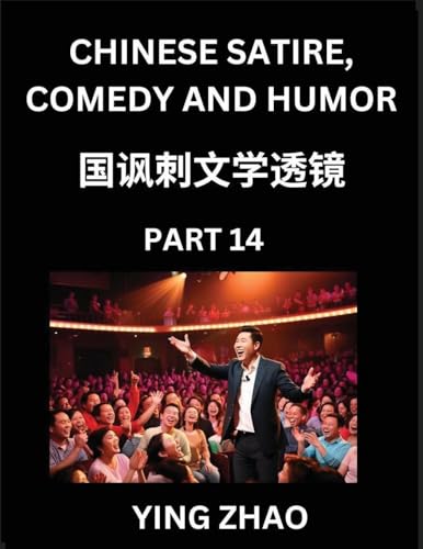 Learn Chinese Satire, Comedy and Humor Stories (Part 14) - Practice Reading Mandarin Chinese Textbooks, A Beginners Guide to Learn Ancient Language and Culture, Words, Laugh Out Loud with Simple Lessons, Improve Vocabulary, English, Pinyin, Simplified Cha