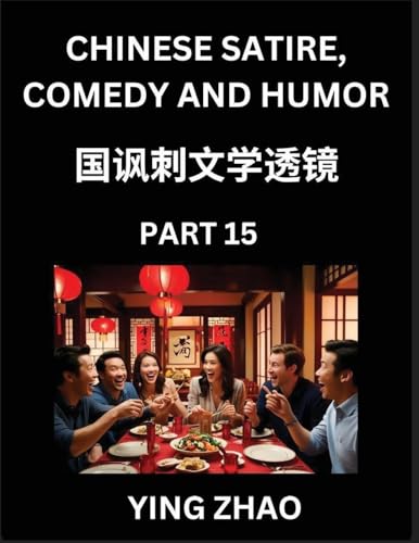 Learn Chinese Satire, Comedy and Humor Stories (Part 15) - Practice Reading Mandarin Chinese Textbooks, A Beginners Guide to Learn Ancient Language and Culture, Words, Laugh Out Loud with Simple Lessons, Improve Vocabulary, English, Pinyin, Simplified Cha
