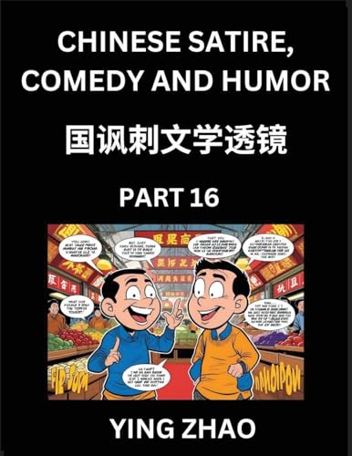 Learn Chinese Satire, Comedy and Humor Stories (Part 16) - Practice Reading Mandarin Chinese Textbooks, A Beginners Guide to Learn Ancient Language and Culture, Words, Laugh Out Loud with Simple Lessons, Improve Vocabulary, English, Pinyin, Simplified Cha