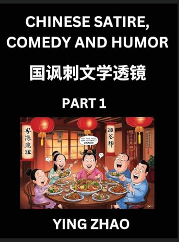 Learn Chinese Satire, Comedy and Humor Stories (Part 1) - Practice Reading Mandarin Chinese Textbooks, A Beginners Guide to Learn Ancient Language and Culture, Words, Laugh Out Loud with Simple Lessons, Improve Vocabulary, English, Pinyin, Simplified Char