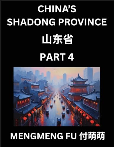 Discover China's Shandong Province (Part 4)- Self-learn Chinese Characters, Words, Phrases with Chinese Names, Surnames and Geography, Books for Kids, Young and Adults, HSK All Levels to Understand Chinese Geographical Organization