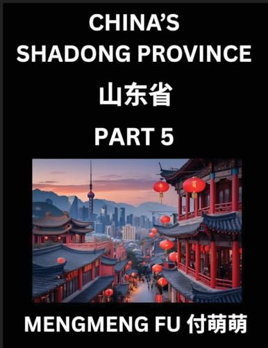 Discover China's Shandong Province (Part 5)- Self-learn Chinese Characters, Words, Phrases with Chinese Names, Surnames and Geography, Books for Kids, Young and Adults, HSK All Levels to Understand Chinese Geographical Organization