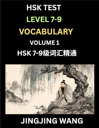 HSK Level 7, 8, 9 Vocabulary (Part 1)- Self-learn Chinese Words with Example Sentences, and Essays to Prepare HSK 7-9 Test, A Guide to Study and Qualify Advanced Mandarin Language Test