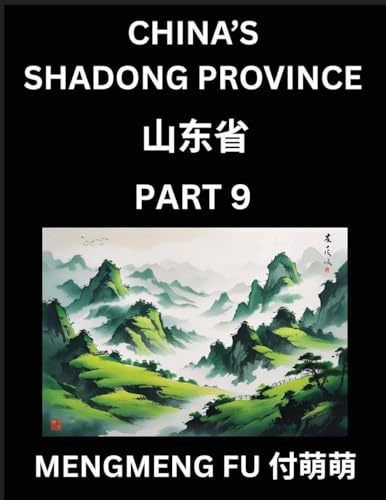 Discover China's Shandong Province (Part 9)- Self-learn Chinese Characters, Words, Phrases with Chinese Names, Surnames and Geography, Books for Kids, Young and Adults, HSK All Levels to Understand Chinese Geographical Organization