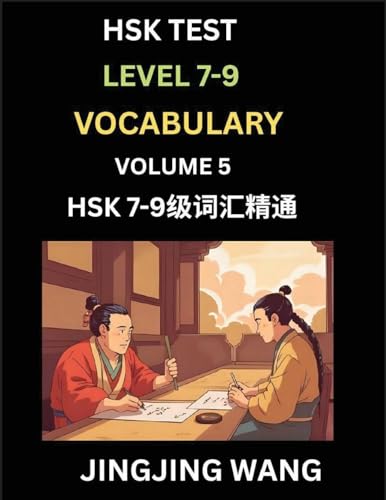 HSK Level 7, 8, 9 Vocabulary (Part 5)- Self-learn Chinese Words with Example Sentences, and Essays to Prepare HSK 7-9 Test, A Guide to Study and Qualify Advanced Mandarin Language Test