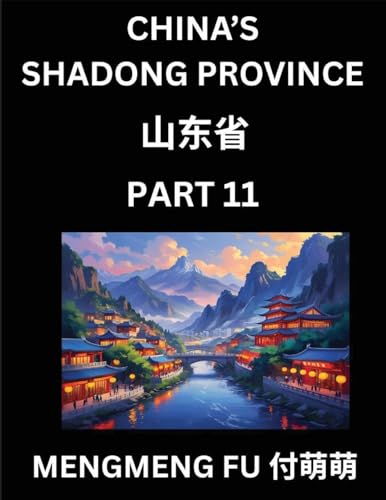 Discover China's Shandong Province (Part 11)- Self-learn Chinese Characters, Words, Phrases with Chinese Names, Surnames and Geography, Books for Kids, Young and Adults, HSK All Levels to Understand Chinese Geographical Organization