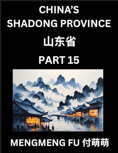 Discover China's Shandong Province (Part 15)- Master Chinese Characters, Vocabulary, and Phrases through Chinese Names, Surnames, and Geography