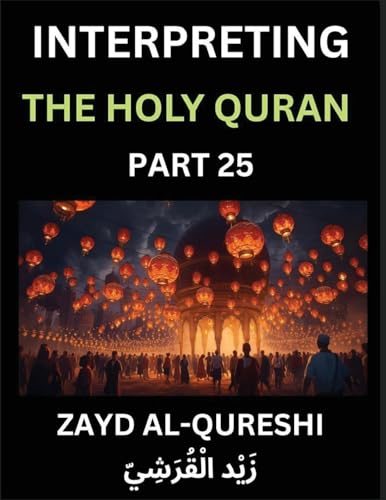 Interpreting The Holy Quran (Part 25)- Shedding Light on the Sacred Journey