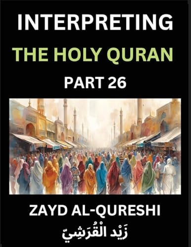 Interpreting The Holy Quran (Part 26)- Eternal Guidance