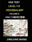 HSK Level 7, 8, 9 Vocabulary (Part 6)- Self-learn Chinese Words with Example Sentences, and Essays to Prepare HSK 7-9 Test, A Guide to Study and Qualify Advanced Mandarin Language Test
