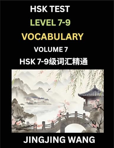 HSK Level 7, 8, 9 Vocabulary (Part 7)- Self-learn Chinese Words with Example Sentences, and Essays to Prepare HSK 7-9 Test, A Guide to Study and Qualify Advanced Mandarin Language Test