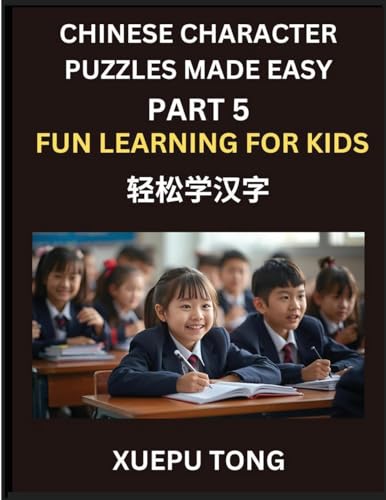 Chinese Character Puzzles Made Easy (Part 5)- Simple Lessons for Kids' and Beginners, Simple Steps, Fun Learning, HSK Puzzles Galore