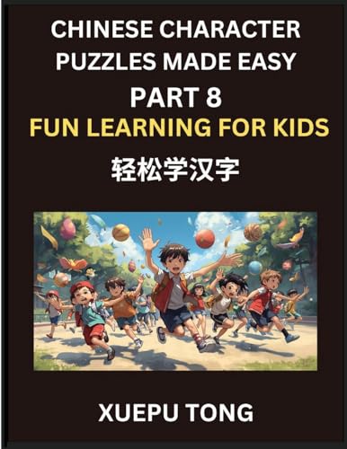 Chinese Character Puzzles Made Easy (Part 8)- Fun & Fast Chinese for Kids, Simple Steps, Playful Challenges, HSK All-Star