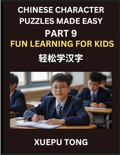 Chinese Character Puzzles Made Easy (Part 9)- Chinese Learning Adventure