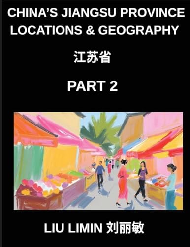 China's Jiangsu Province Locations & Geography (Part 2)- Learn Chinese Characters, Pinyin, and English for Jiangsu Provinces, Cities, and Names (HSK All Levels)
