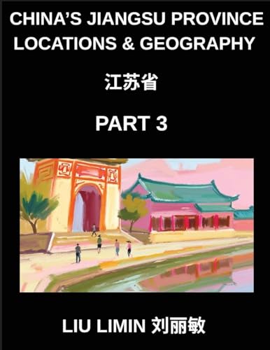 China's Jiangsu Province Locations & Geography (Part 3)- Chinese Characters, Pinyin & English Decode Jiangsu Addresses, Surnames, and Mandarin (HSK Guide)