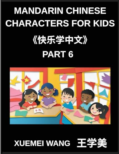 Mandarin Chinese Characters for Kids (Part 6)- Step into Chinese Easy, Fun, and Effective Learning
