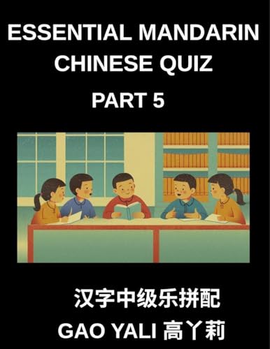 Essential Mandarin Chinese Quiz (Part 5)- Simplified Chinese Character Challenge Moderate Level Tests via Entertaining Left-Right Matching Games Perfect for Kids Teens Adults and HSK Students
